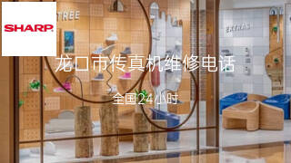 夏普