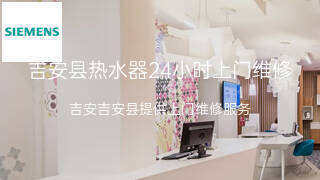 西门子