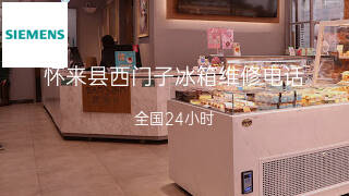 西门子