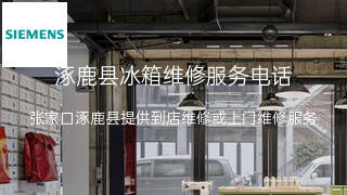 西门子