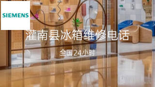 西门子