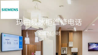 西门子