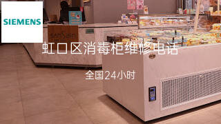 西门子