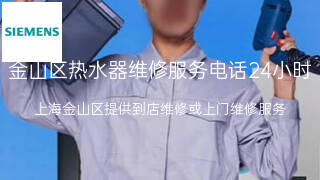 西门子