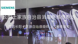西门子