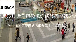 适马
