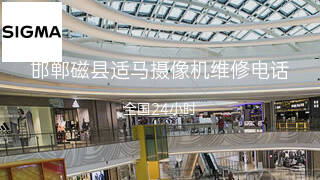 适马
