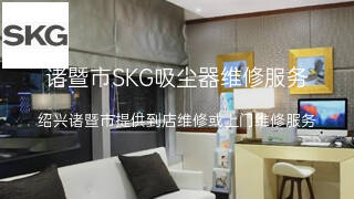SKG