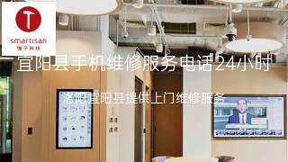 锤子科技