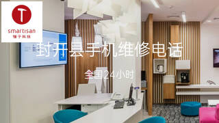 锤子科技