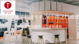锤子科技