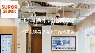苏泊尔