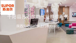 苏泊尔