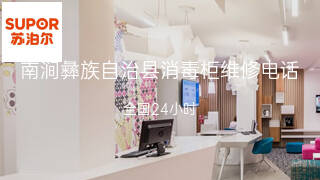 苏泊尔