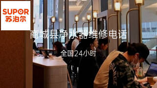 苏泊尔