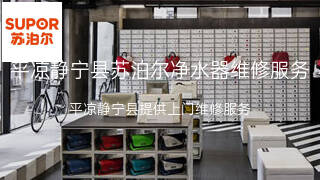 苏泊尔
