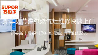 苏泊尔