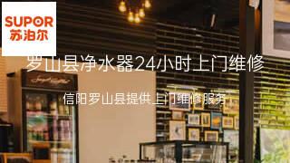 苏泊尔