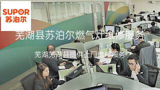 苏泊尔