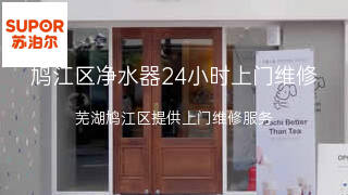 苏泊尔
