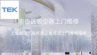 泰怡凯
