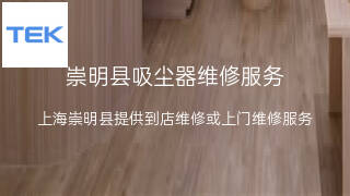 泰怡凯