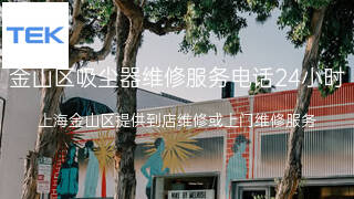 泰怡凯