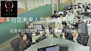未来人类