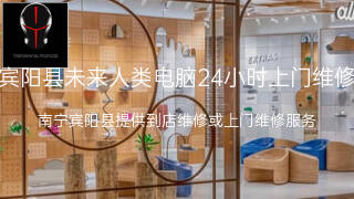 未来人类