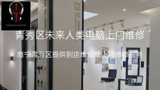 未来人类