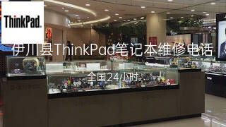 ThinkPad