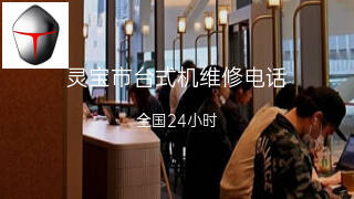 雷神
