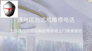 雷神