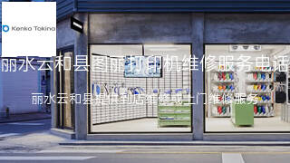 图丽