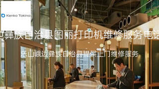图丽