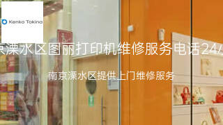 图丽