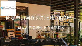 图丽