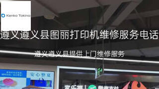 图丽