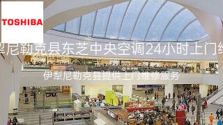 东芝