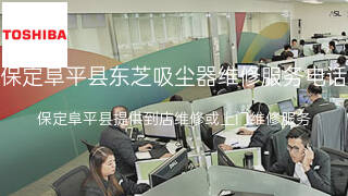 东芝