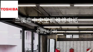 东芝