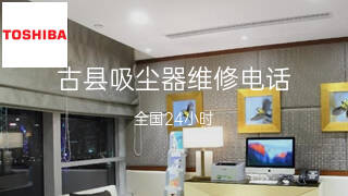 东芝
