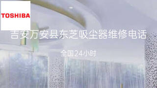 东芝