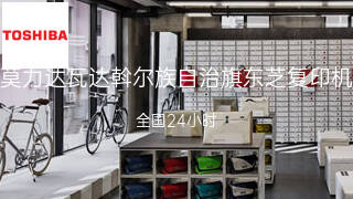 东芝