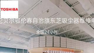 东芝