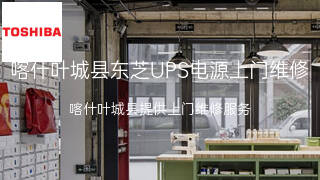 东芝