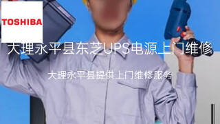 东芝