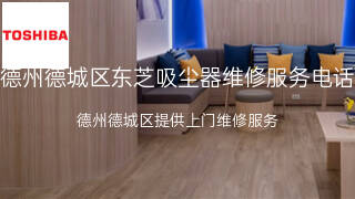 东芝
