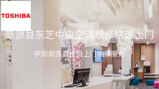 东芝