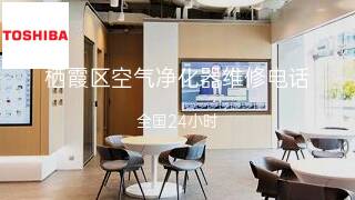 东芝
